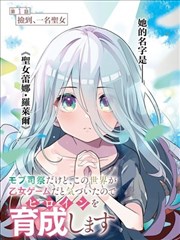 间桐樱人物立绘